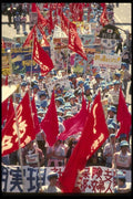 065151 May Day Parade, Tokyo A4 Photo Print