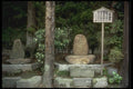 065157 Shrine At Kencho Ji Temple Kamakura A4 Photo Print