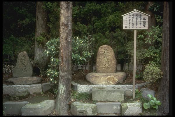 065157 Shrine At Kencho Ji Temple Kamakura A4 Photo Print