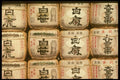 065168 Tsurugaoka Hachimangu Shrine, Sake Barrels Kamakura A4 Photo Print