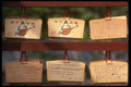 065175 Tsurugaoko Hachimangu Shrine Kamakura, Japan A4 Photo Print