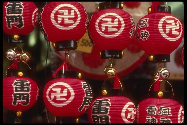 065184 Asakusa, Lanterns Tokyo, Japan A4 Photo Print