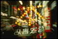 065188 The Ginza Tokyo, Japan A4 Photo Print