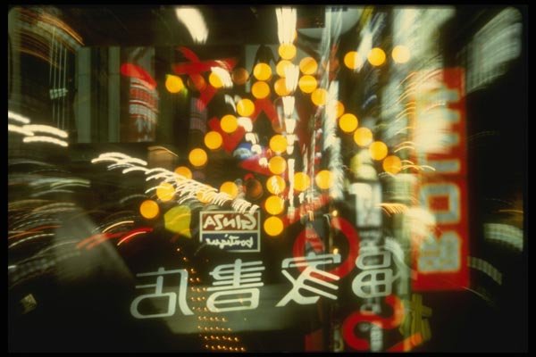 065188 The Ginza Tokyo, Japan A4 Photo Print