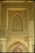 071009 Lodhi Tombs, Delhi A4 Photo Print