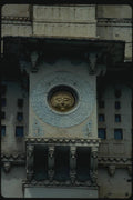 071087 Maharaja's Palace, Udaipur, Rajasthan A4 Photo Print