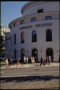 078002 Swedish Theatre, Helsinki A4 Photo Print