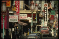 082046 Grant Avenue Chinatown A4 Photo Print