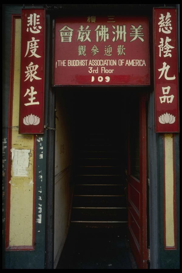 082049 Doorway, Buddhist Association Chinatown A4 Photo Print