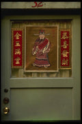 082073 Doorway Chinatown A4 Photo Print