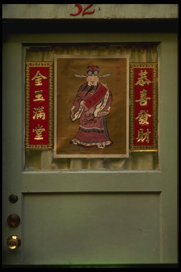 082073 Doorway Chinatown A4 Photo Print