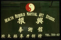 082074 Sign, Martial Art Studio Chinatown A4 Photo Print