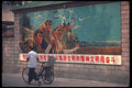 085005 Billboard Beijing A4 Photo Print