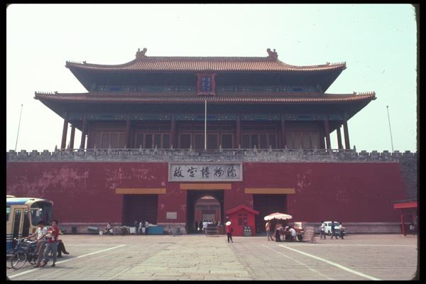 085009 Imperial Palace Beijing A4 Photo Print
