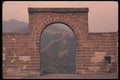 085024 Archway With Great Wall Badalin A4 Photo Print