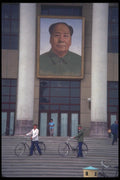 085045 Mao Poster, Chinese Countryside A4 Photo Print