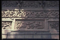 085053 Inscription, Moslem Sector Of Sian A4 Photo Print