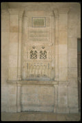 098040 Interior Of Mosque, Old City Of Aleppo, Syria A4 Photo Print