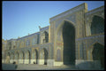 098051 Wall Of Shrine Of Hassan, Karbala, Iraq A4 Photo Print