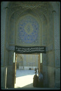 098059 Entrance To Shrine Of Abbas, Karbala, Iraq A4 Photo Print