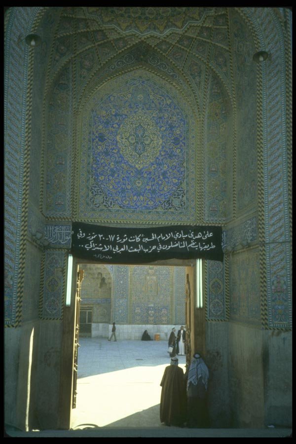 098059 Entrance To Shrine Of Abbas, Karbala, Iraq A4 Photo Print