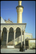 098067 Tomb Of Hussein, Karbala, Iraq A4 Photo Print