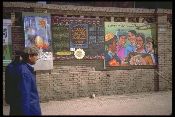 098083 Mural, Kashgar, Xinjiang, China A4 Photo Print