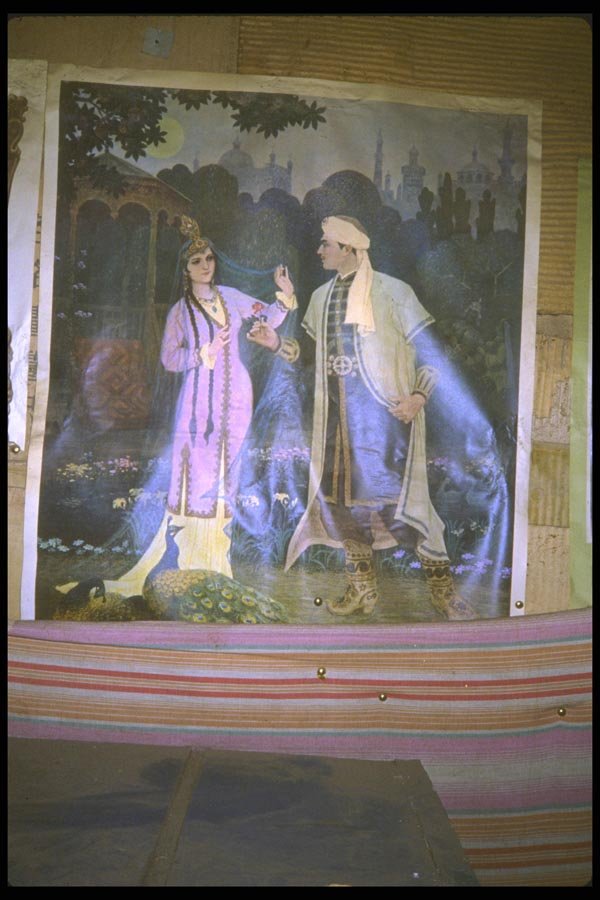 098095 Traditional Romantic Painting, Kashgar, Xinjiang, China A4 Photo Print