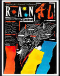 09K akira kurosawa ran Advert A4 Photo Print