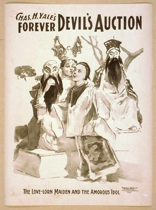 1085u Vintage Advert A4 Photo Print