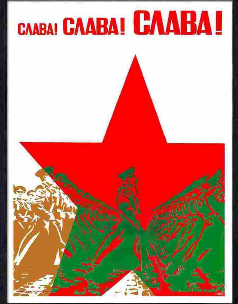 11 soviet russian poster glory glory glory Advert A4 Photo Print