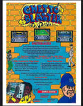 119 07 ghetto blaster virgin computer game 1980s Advert A4 Photo Print