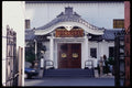 119021 Koyasan Buddhist Temple Little Tokyo A4 Photo Print