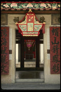 120002 Entranceway Into Po Lin Monastery, On Lantau Island A4 Photo Print