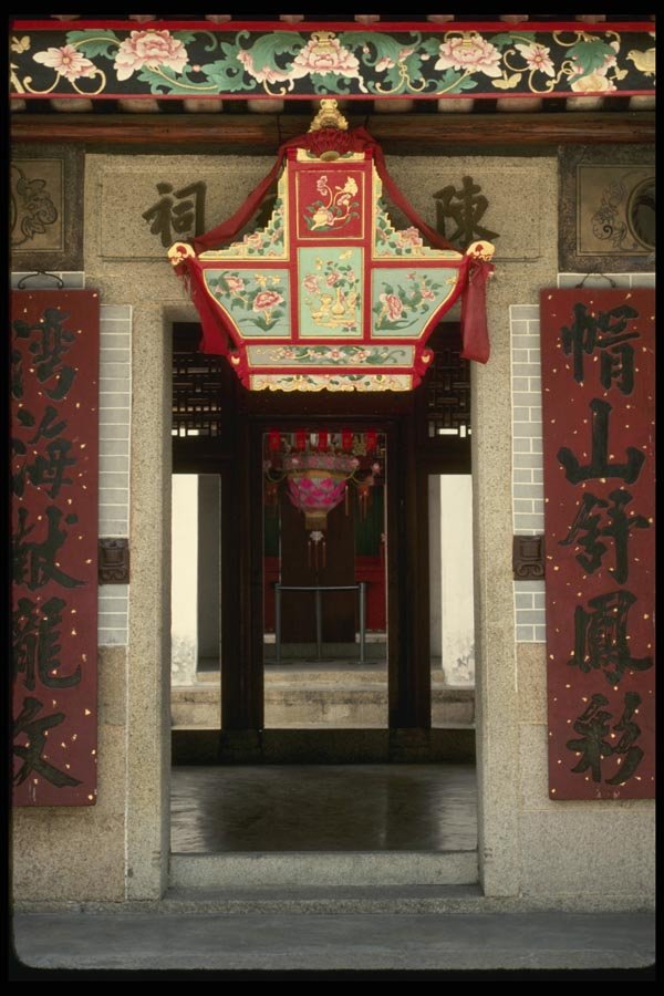 120002 Entranceway Into Po Lin Monastery, On Lantau Island A4 Photo Print