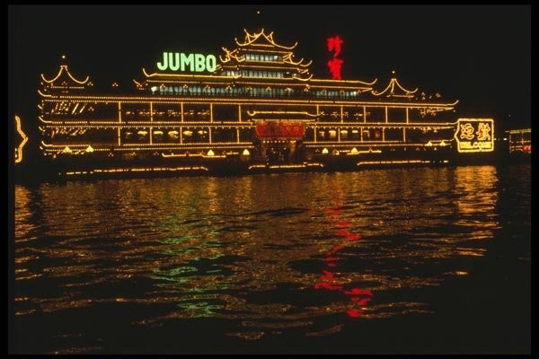 120032 The Jumbo Floating Restaurant In Aberdeen At Night A4 Photo Print