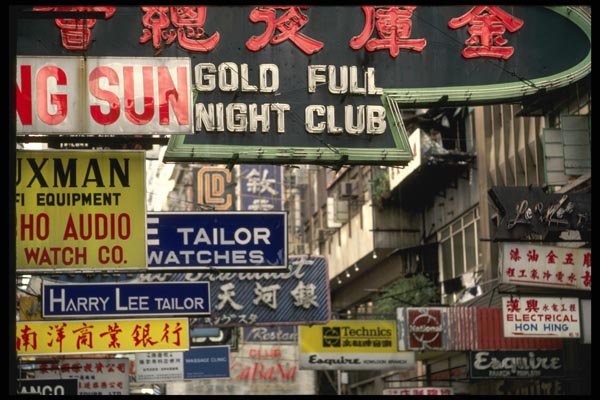 120061 Signs In Tsim Sha Tsui, Kowloon's Commercial Section A4 Photo Print