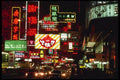 120063 View Of Kowloon's Tsim Sha Tsui District At Night A4 Photo Print