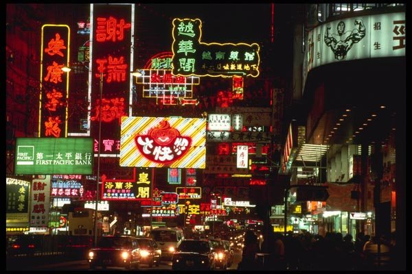 120063 View Of Kowloon's Tsim Sha Tsui District At Night A4 Photo Print