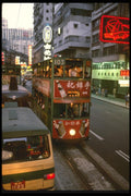 120067 A Double Decker Tram In Aberdeen, British Heritage A4 Photo Print