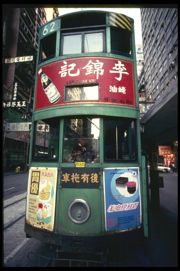120068 A Double Decker Tram In Hong Kong, British Heritage A4 Photo Print