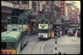 120069 Double Decker Trams In Hong Kong's Wanchai District A4 Photo Print