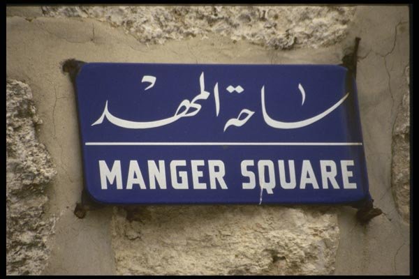 122052 Bilingual Sign At Bethlehem's Manger Square A4 Photo Print