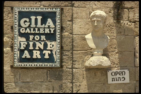 122064 Caesarea Art Gallery Reflects Long Roman Heritage A4 Photo Print