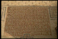 122093 Ancient Christian Mosaic, Kursi Church, Jesus Cured Demonic A4 Photo Print