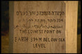 122099 Dead Sea Marker, Lowest Spot On Earth A4 Photo Print