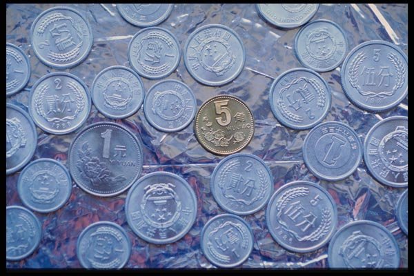 125030 Chinese Coins A4 Photo Print