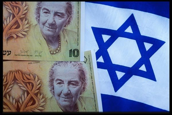125042 Israeli Shekel A4 Photo Print