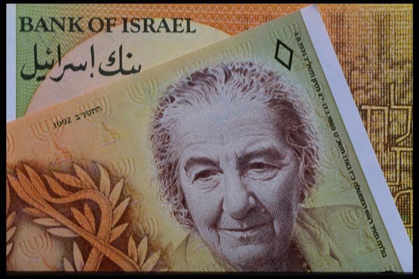 125043 Israeli Shekel A4 Photo Print
