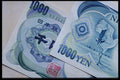 125052 Japanese Yen A4 Photo Print
